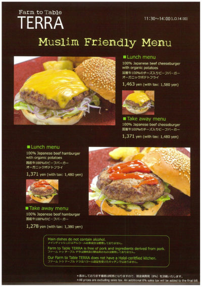 new year halal menu hotels sapporo started new muslim friendly menu halal new year halal menu hotels sapporo started new muslim friendly menu halal