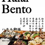 Halal Bento