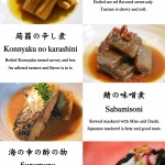 Bistro YAMA Menu