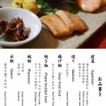 Bistro YAMA Menu