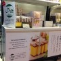 Halal souvenirs in Haneda Airport