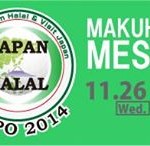 Japan Halal Expo 2014