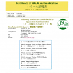 Certificate of HALAL Authentication