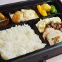 Enjoy Japanese style “French Bento Box”