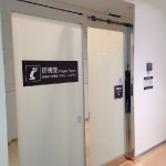 prayer room at Takashimaya