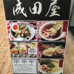 Naritaya menu