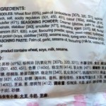 halal instant ramen ingredients