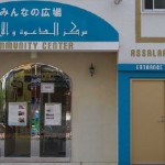 Okachimachi Mosque (Assalaam Masjid)