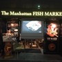 The Manhattan Fish Market