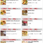 Halal Gourmet Japan