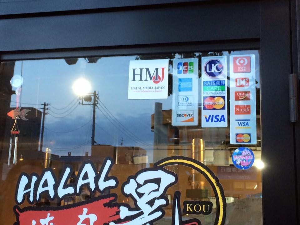 Japan media