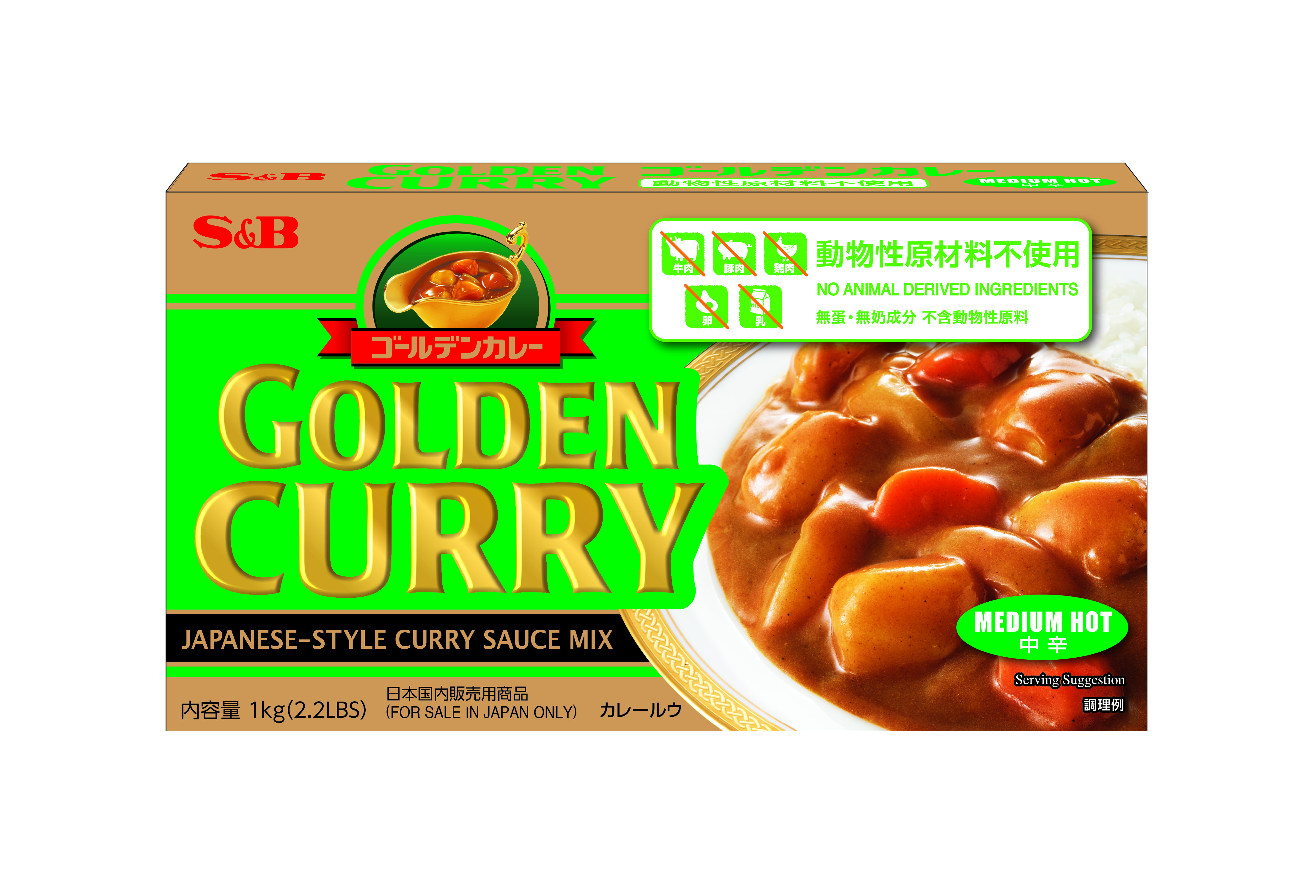 Japanese Curry Yes Easy To Make Halal And Delicious Halal Media Japan