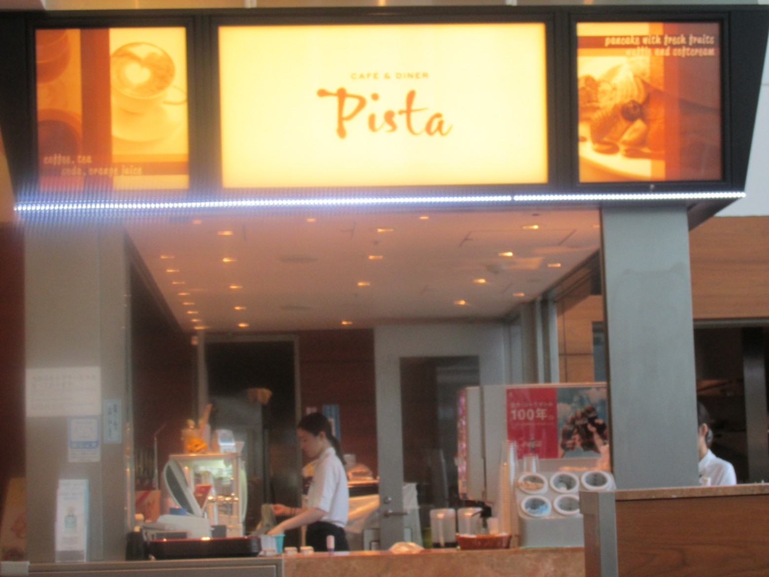 Restaurant That Uses Expired Food Restaurant That Uses Expired Food