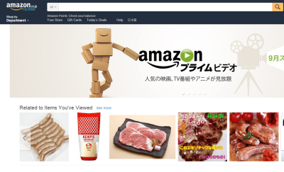 AMAZON