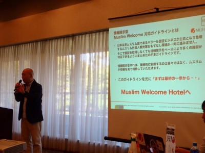 BEPPU HALAL SEMINER3