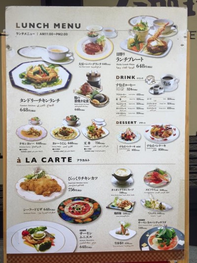 SUNABA CAFE2