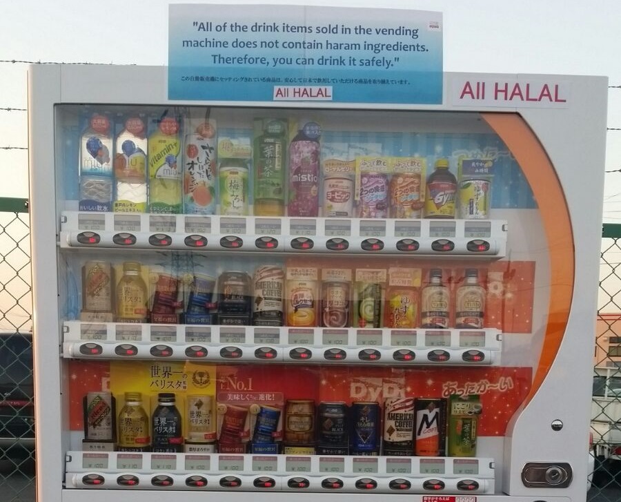ÐÐ°ÑÑÐ¸Ð½ÐºÐ¸ Ð¿Ð¾ Ð·Ð°Ð¿ÑÐ¾ÑÑ halal vending machine
