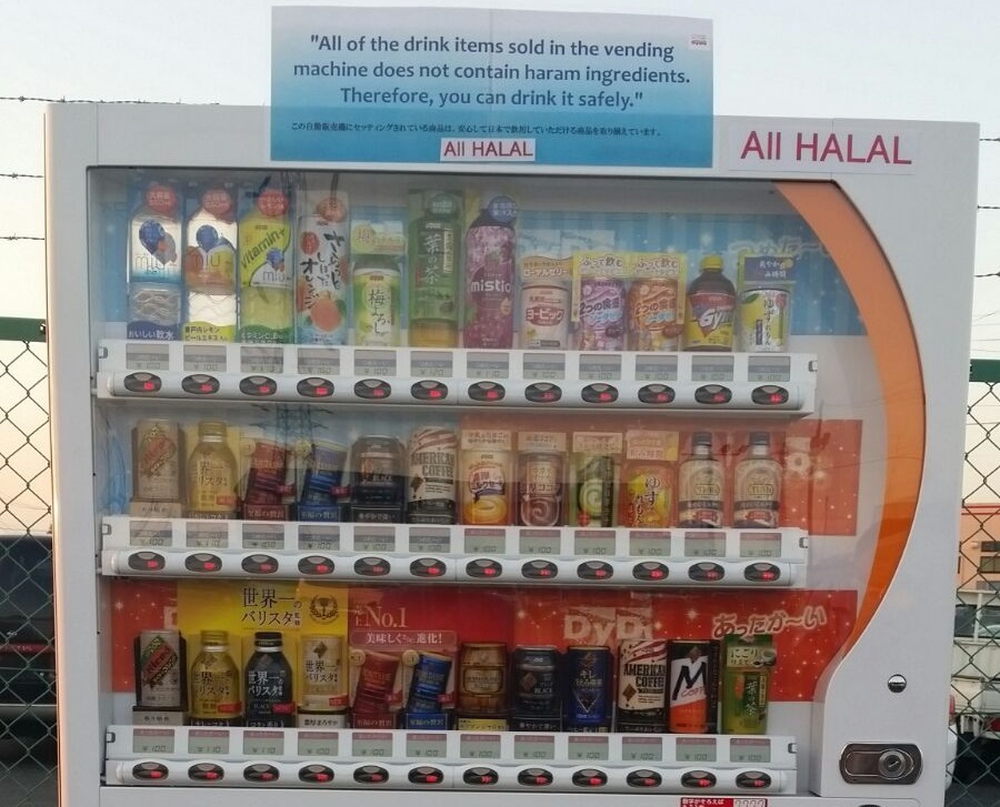 ÐаÑÑинки по запÑоÑÑ halal vending machine