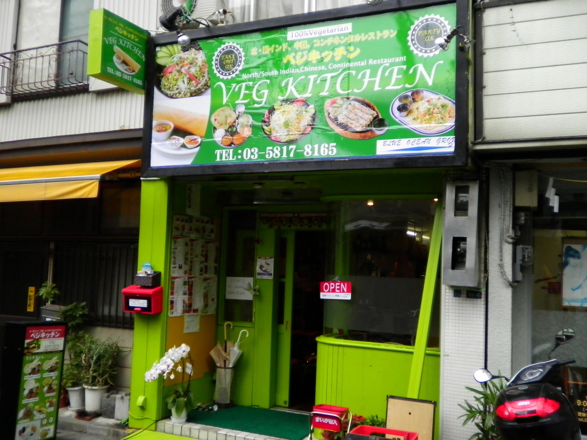 VEG Kitchen in Okachimachi acquires HALAL certificate Halal Media Japan