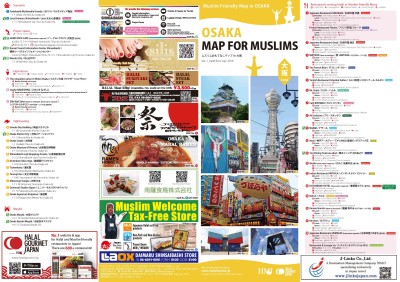 Osaka Map for Muslims