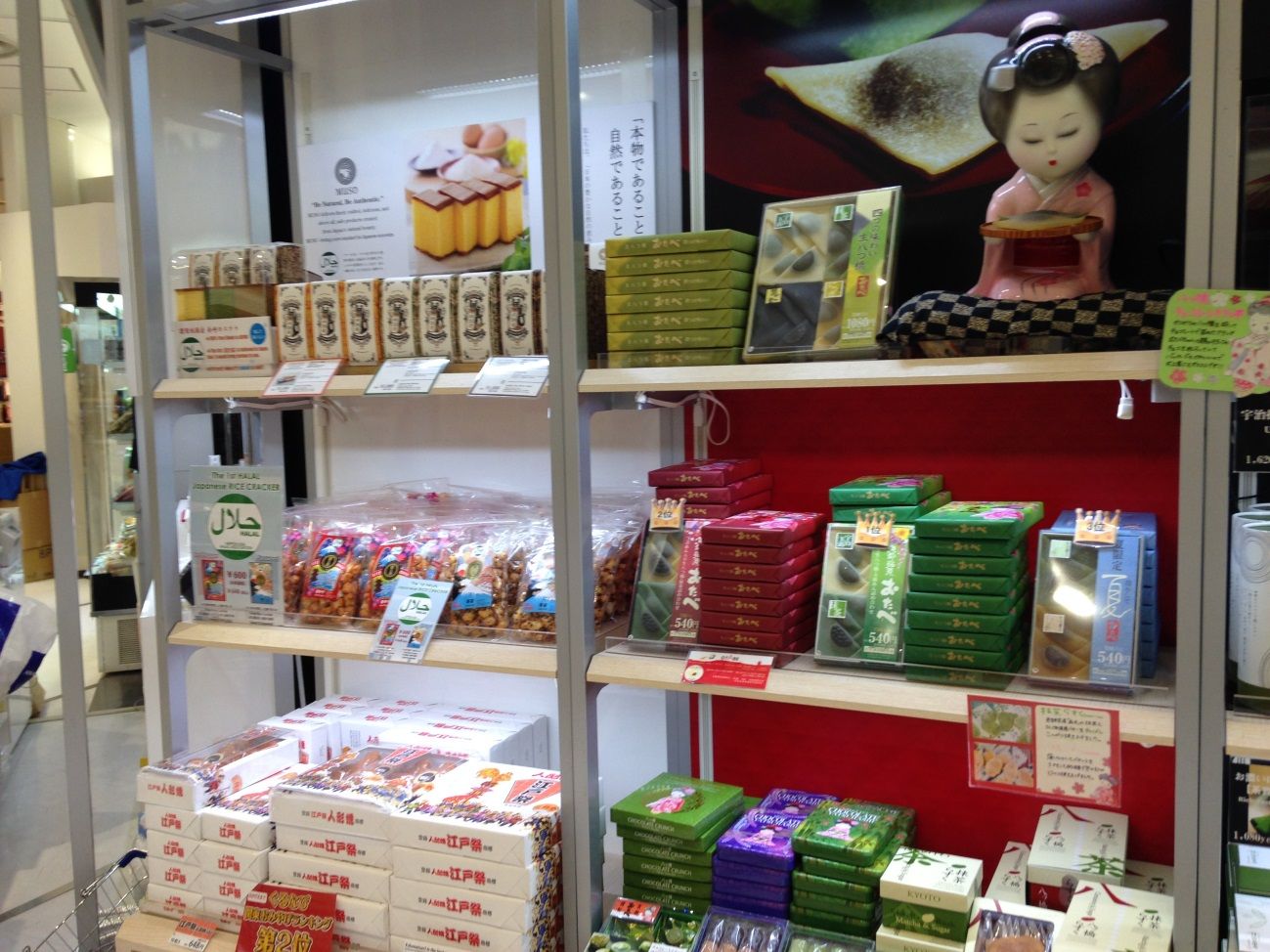 成田空港でハラールお土産を購入できます Food Diversity Today 成田空港でハラールお土産を購入できます Food Diversity Today