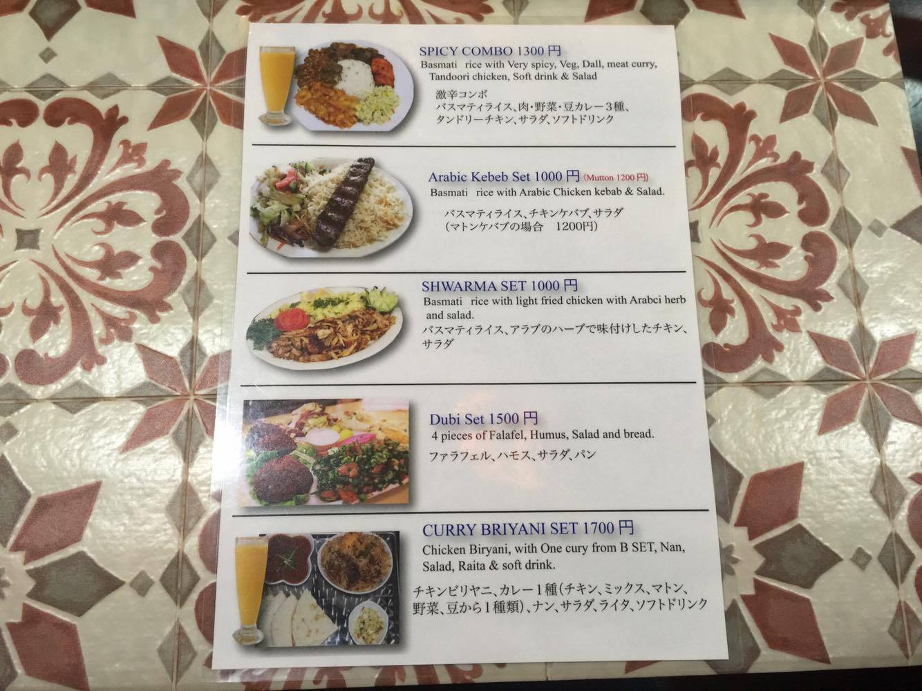 Ali S Kitchen Real Pakistan Cuisine In Osaka Halal Media Japan