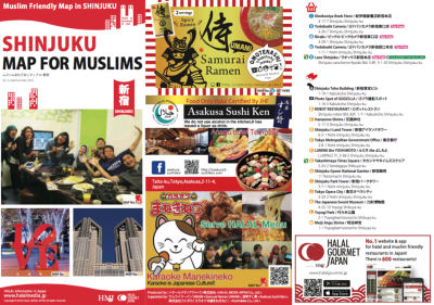 SHINJUKU MAP FOR MUSLIMS
