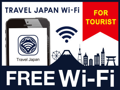 TRAVEL JAPAN Wi-Fi