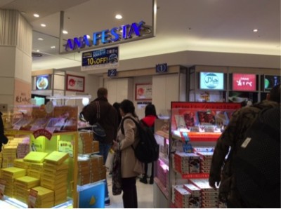 成田空港でハラールお土産を購入できます Halal Media Japan