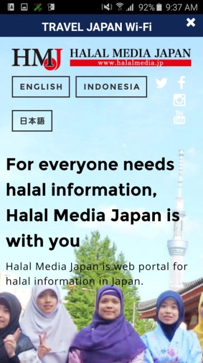 Halal Media Japan