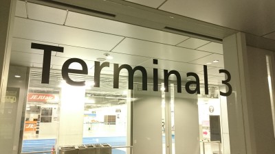 Narita Airport Terminal 3