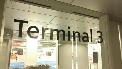 Narita Airport Terminal 3