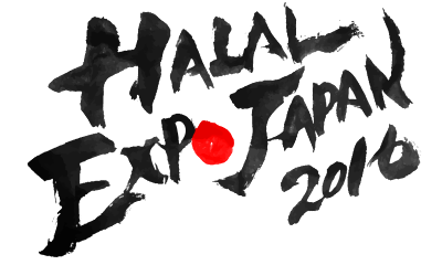 Logo_HalalExpoJp16_12