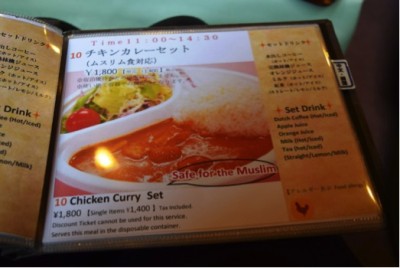 カレー１