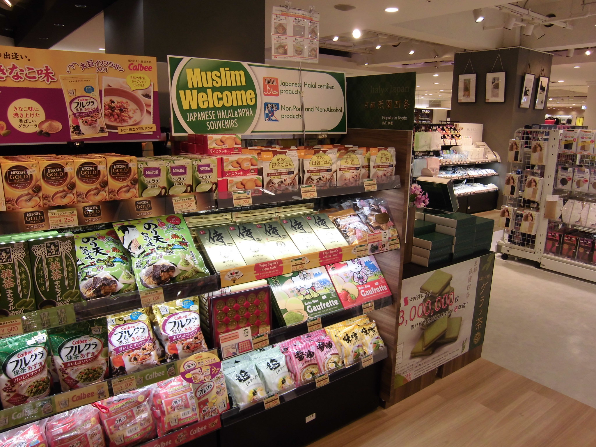 New Muslim Welcome Store  LAOX Kyoto Marui Store  Halal 