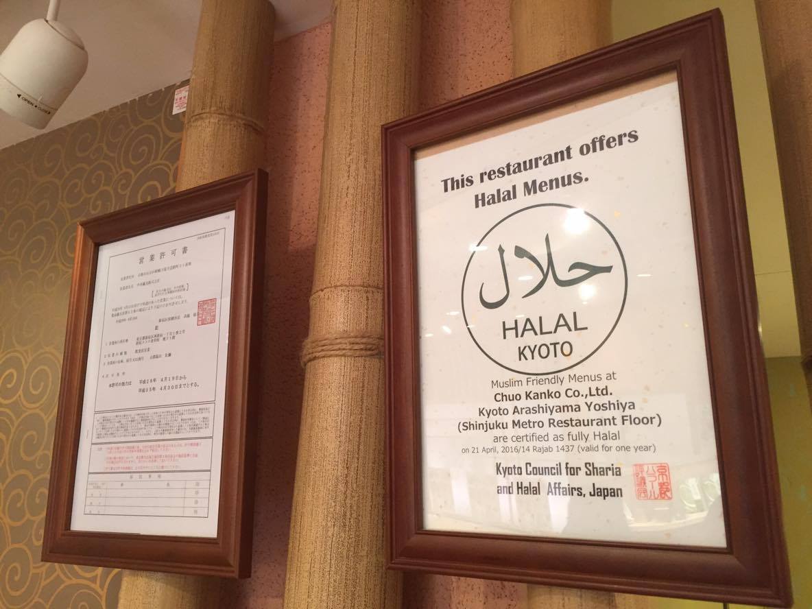 You can eat halal Washoku at "YOSHIYA" in Shinjuku, Tokyo Halal Media
