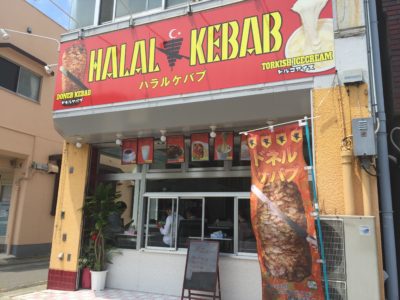 halal kebab