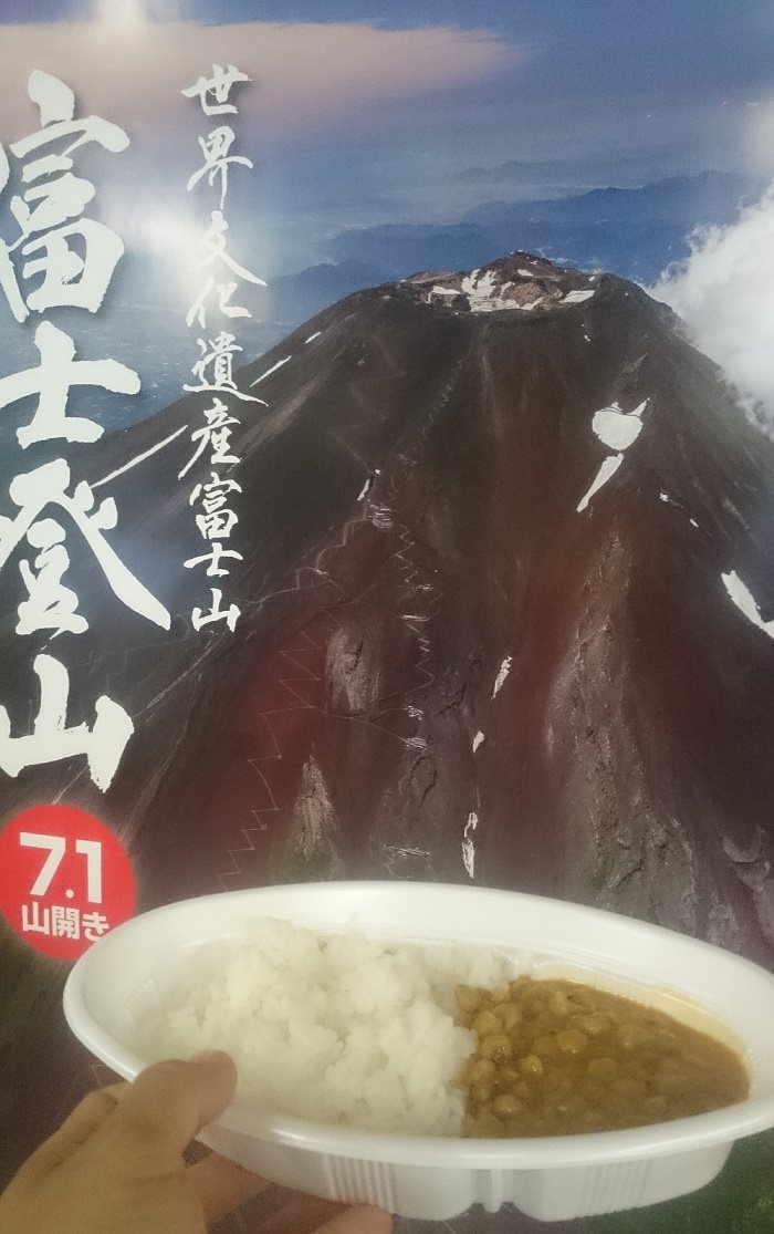 Supporting Muslim climbers with HALAL curry Halal Media Japan