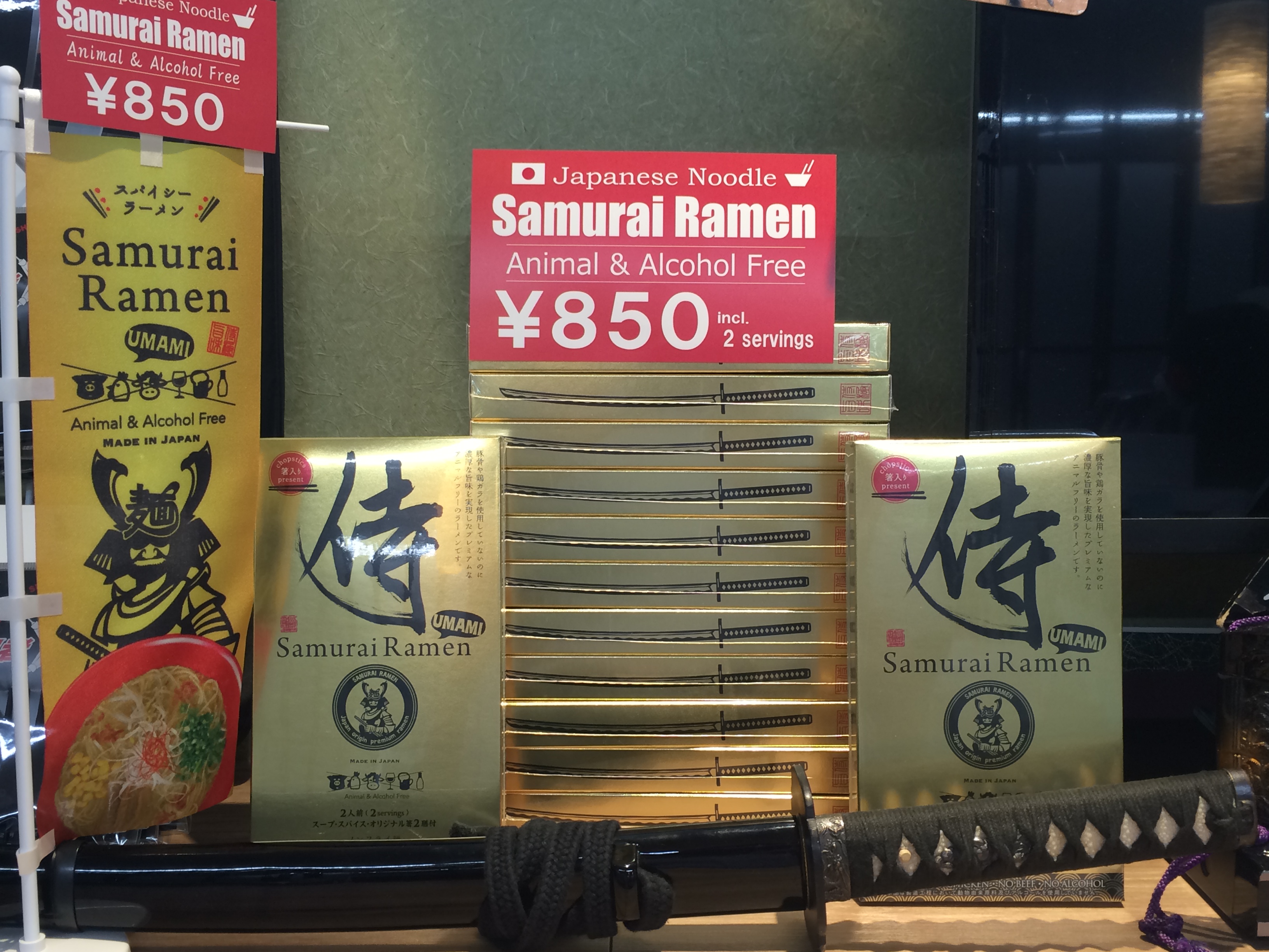 Samurai Raman Samurai ramen is now available at the tourist information center at ...