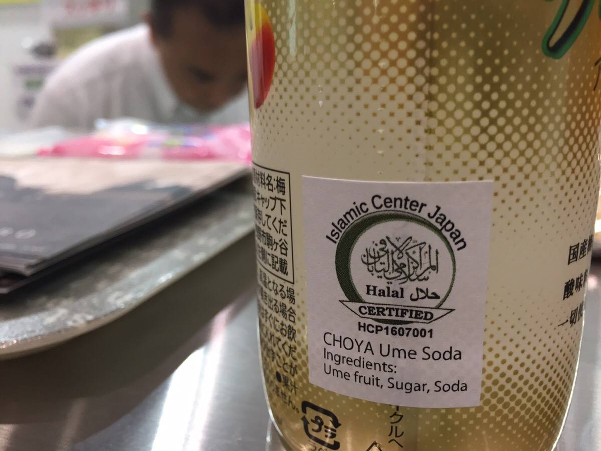 The “Yowanai Umeshu bin” (nonalcoholic umeshu) from CHOYA Umeshu Co