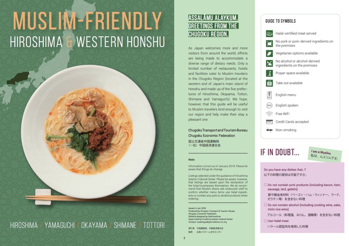 Yokohama muslim guidebook