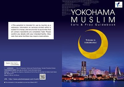 Yokohama muslim guidebook