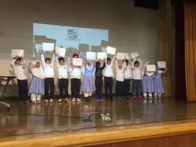 Tokyo Iqra International School