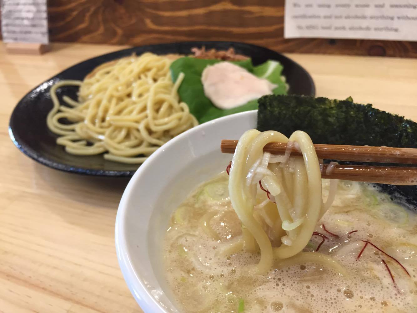 Рамен тен. Рамен сердце. Рамен тануки. Рамен шоп. Рамен парк швейцария.