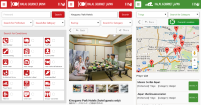 Halal Gourmet Japan Mobile App