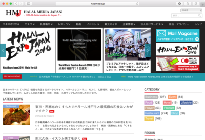 Halal Media Japan