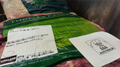 Places to Buy Halal Meats in Tokyo