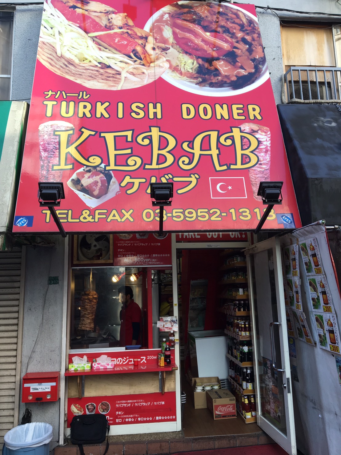 ”Sunshine Halal Mart” Halal Shop and Kebab Stand Newly Opened in Ikebukuro Halal Media Japan