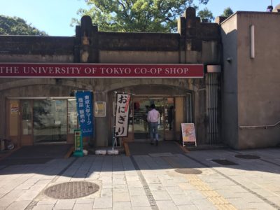 shop near tokyo university