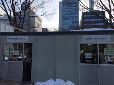 Prayer room of Sapporo Snow Festival